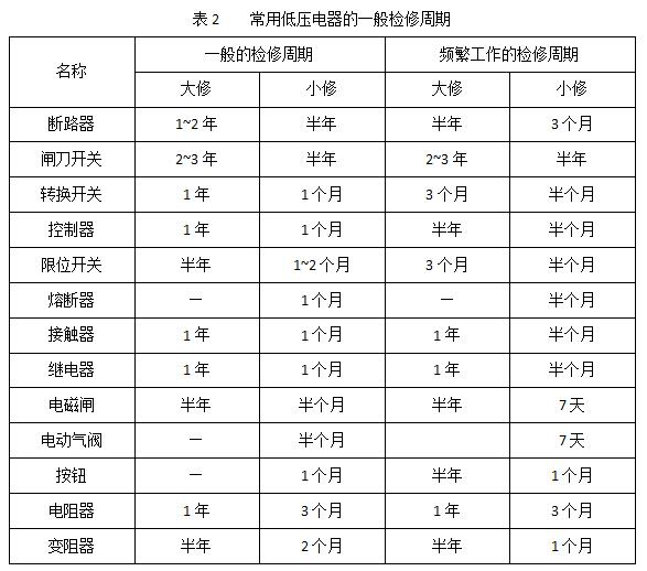 圖片2.png