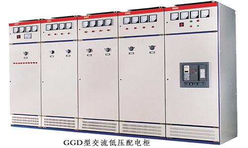 低壓配電柜產品