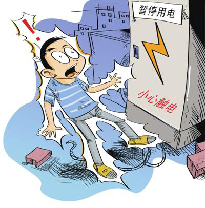 石家莊配電柜,河北配電柜,石家莊變頻柜,石家莊PLC控制柜