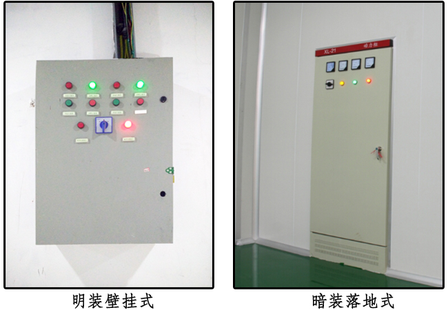 河北配電柜|河北配電箱|低壓配電柜|石家莊配電柜|石家莊配電箱|石家莊控制柜|配電柜廠家|配電箱廠家