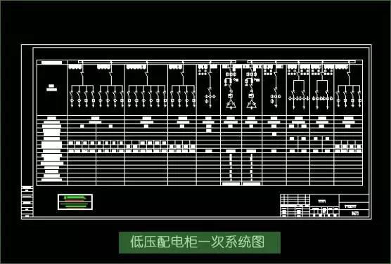 配電柜原理圖