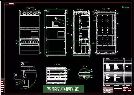 智能配電柜圖紙