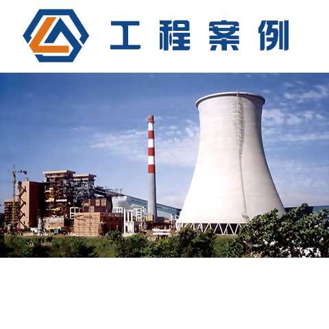 國電諫壁發電有限公司
