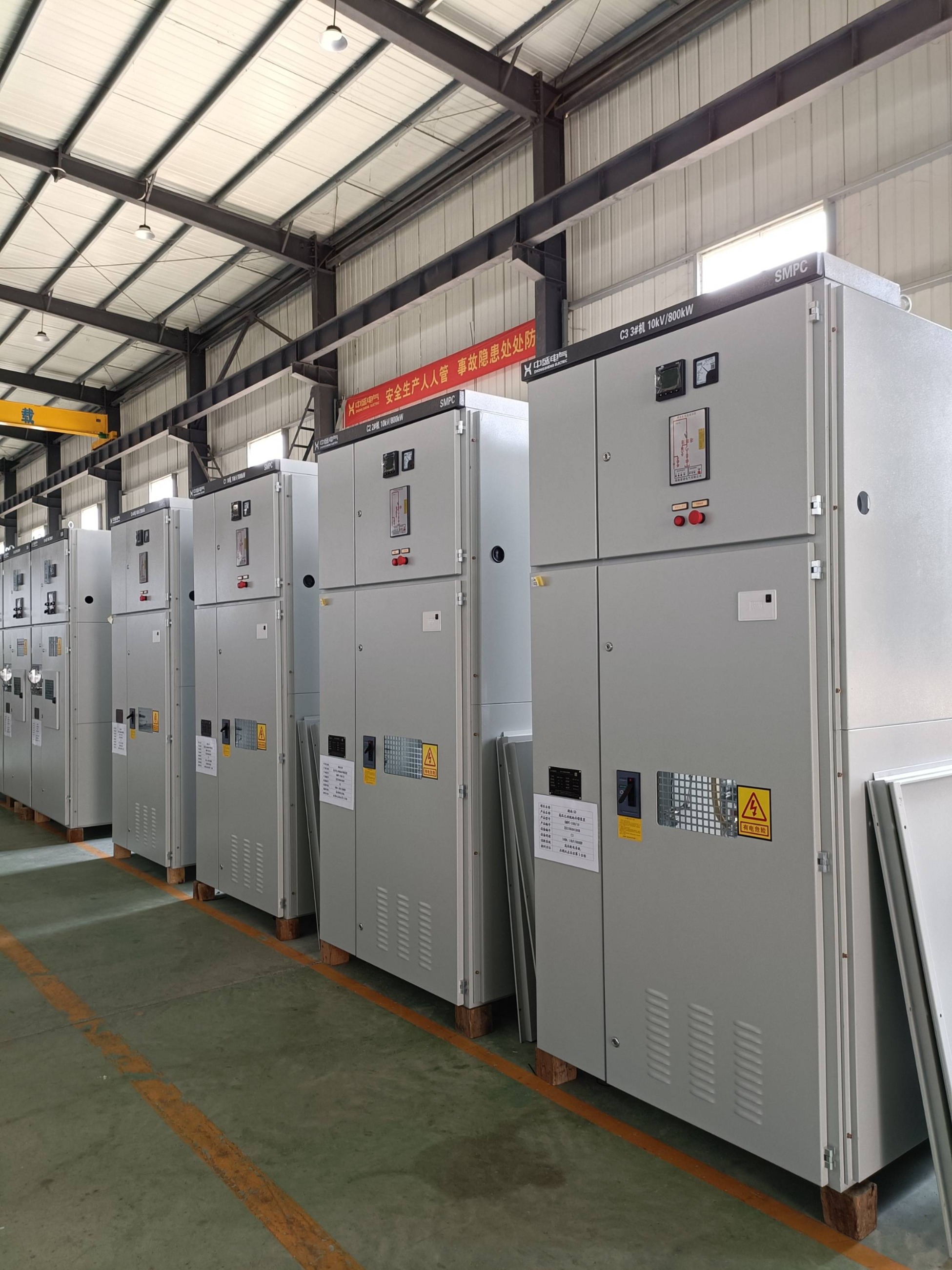 河北生產低壓配電柜