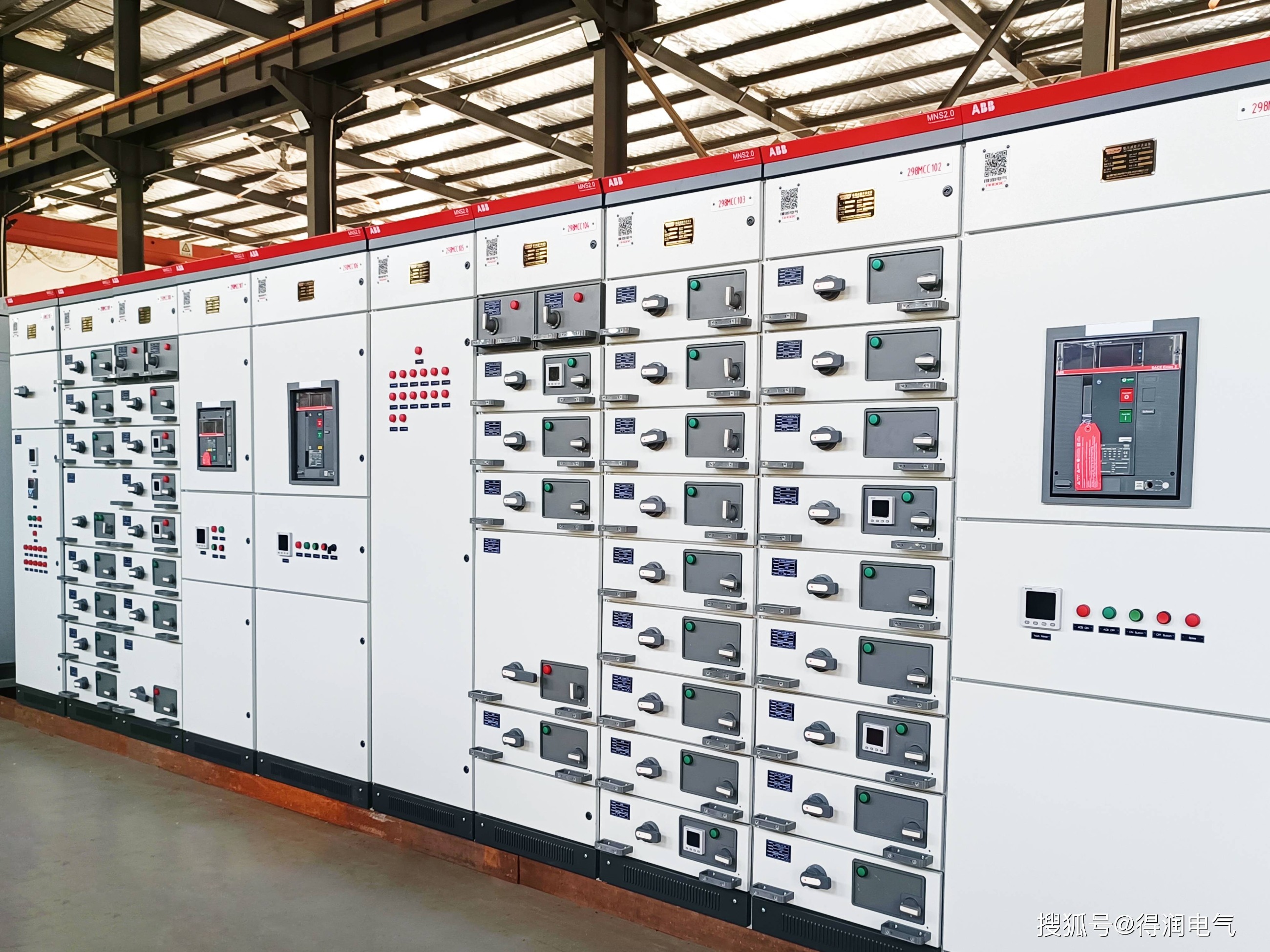 配電柜生產河北廠家 配電柜生產河北廠家