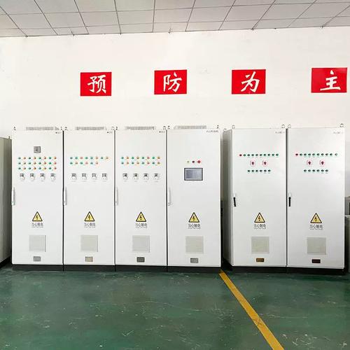 低壓配電柜