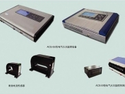 火災監控系統