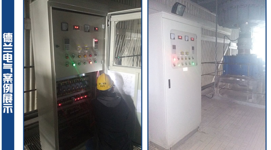 銅陵國電發電有限公司
