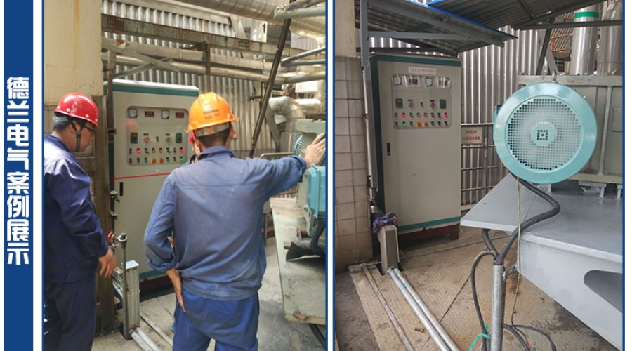 國電諫壁發電有限公司