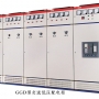 GCS型交流低壓抽出式開關柜的幾點改進