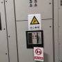 配電柜安全警示標志規范